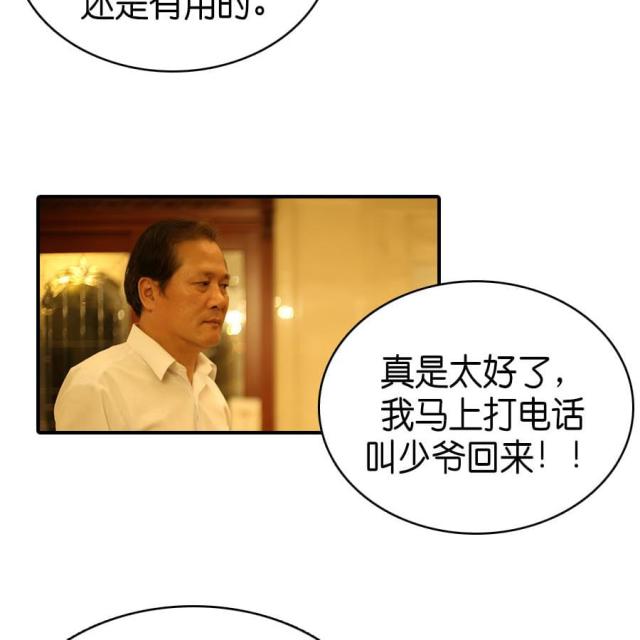 第74话5