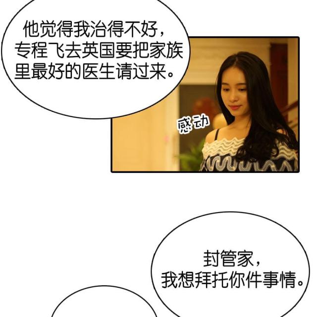 第74话6