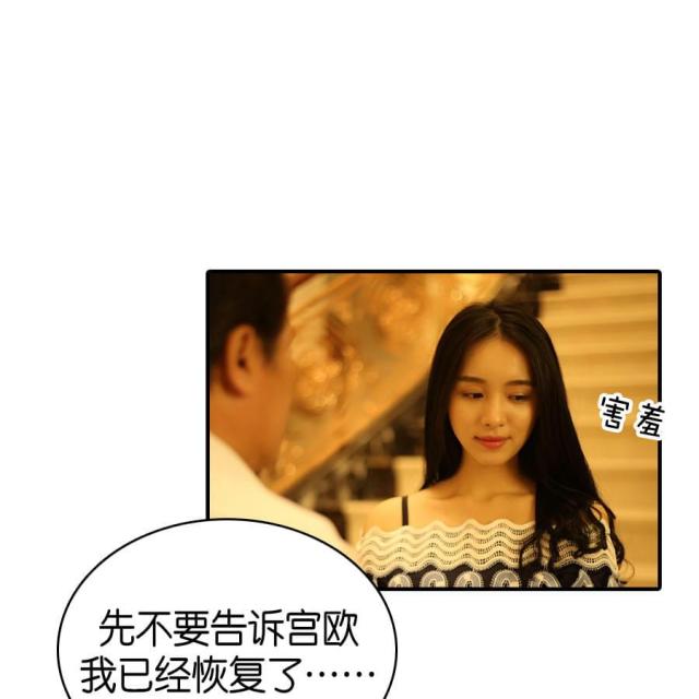 第74话8