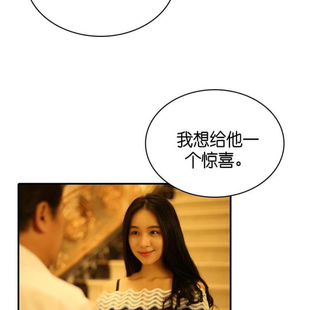 第74话9