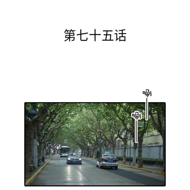 第75话0