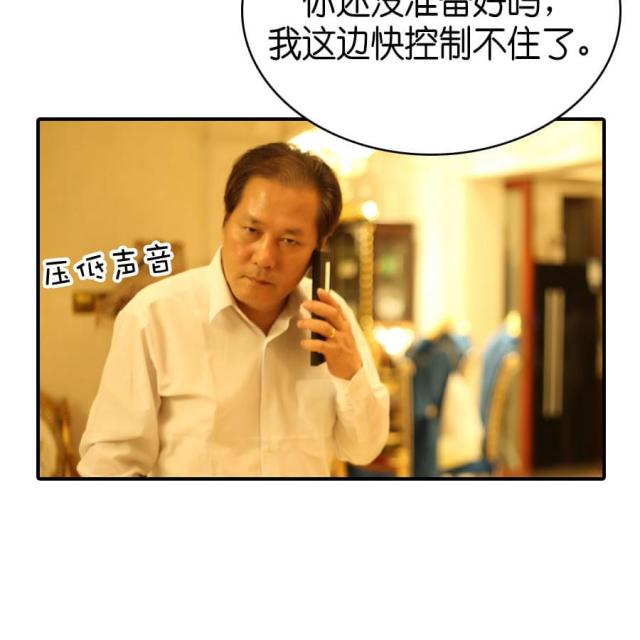 第75话10
