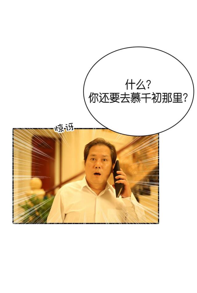 第75话12