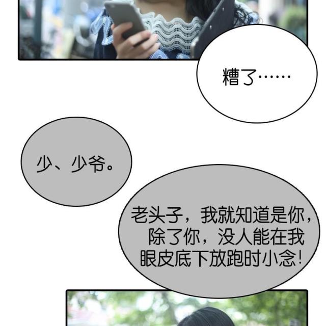 第75话15