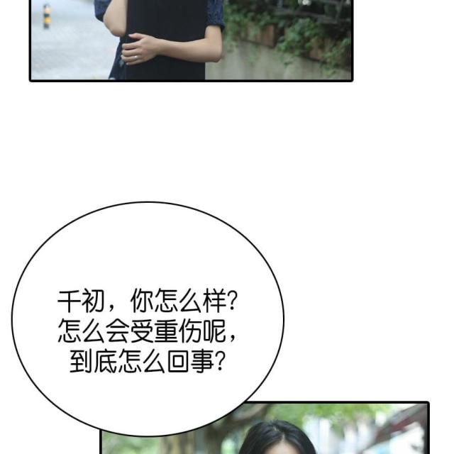 第75话31
