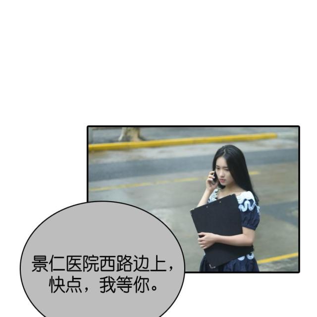 第75话33