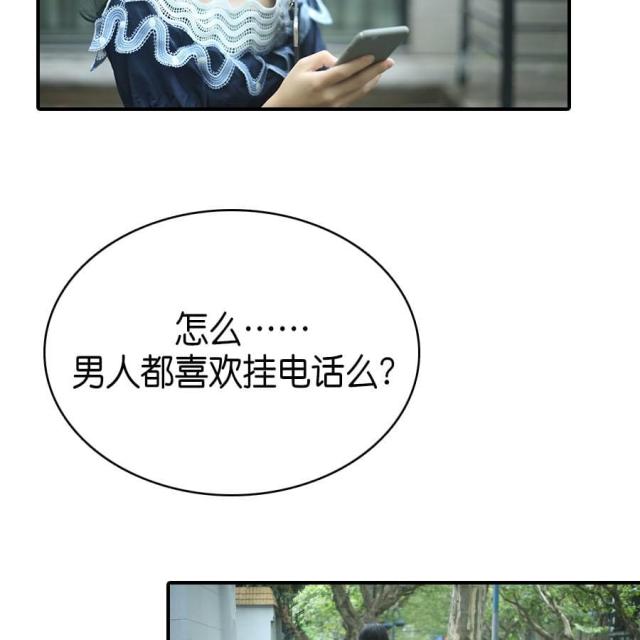 第75话35