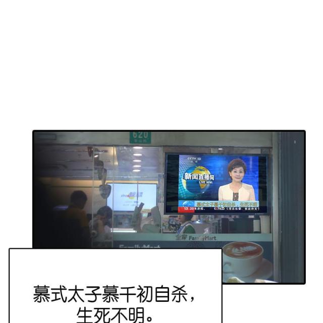 第75话4