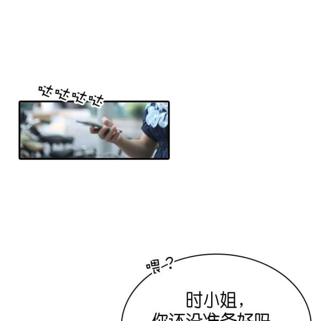 第75话9