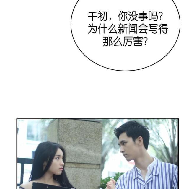 第76话16