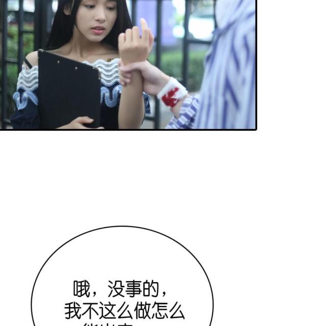 第76话18