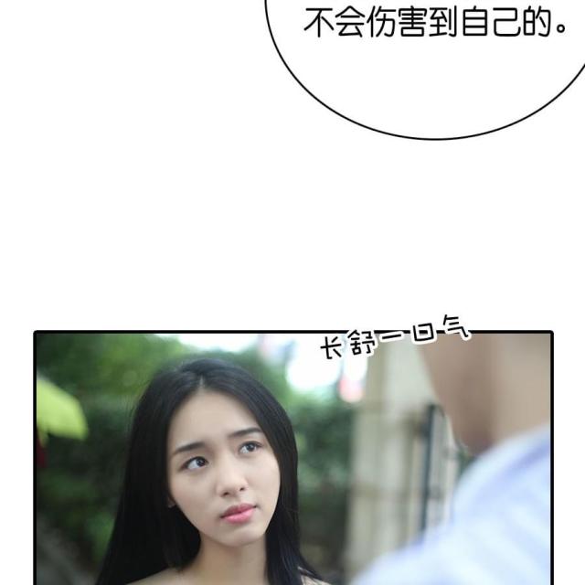 第76话21
