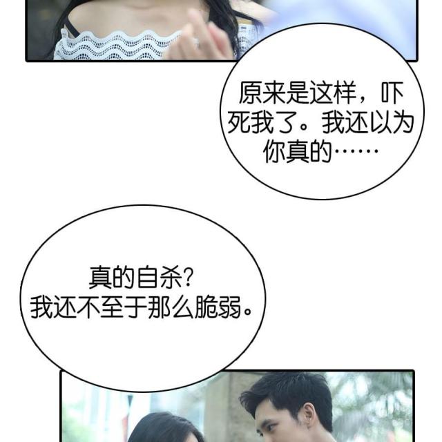 第76话22