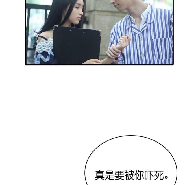 第76话23