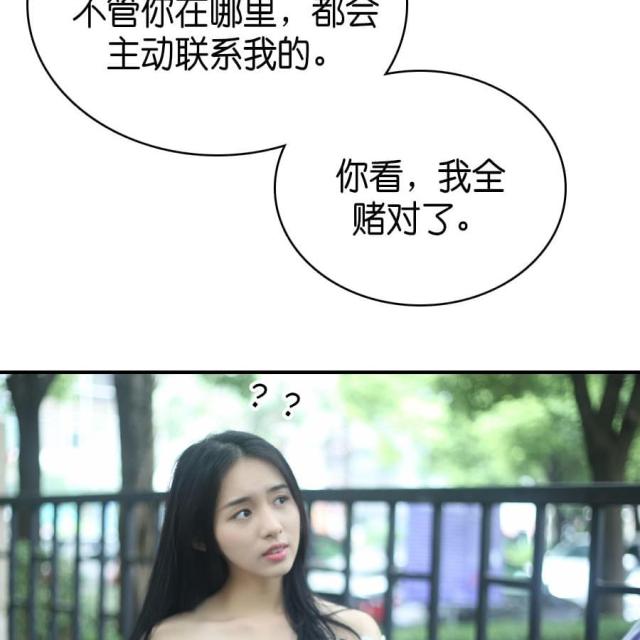 第76话26