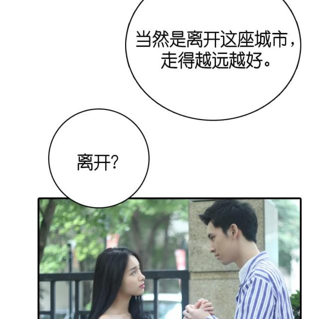 第76话31