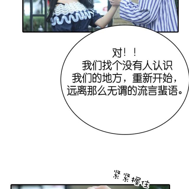 第76话32