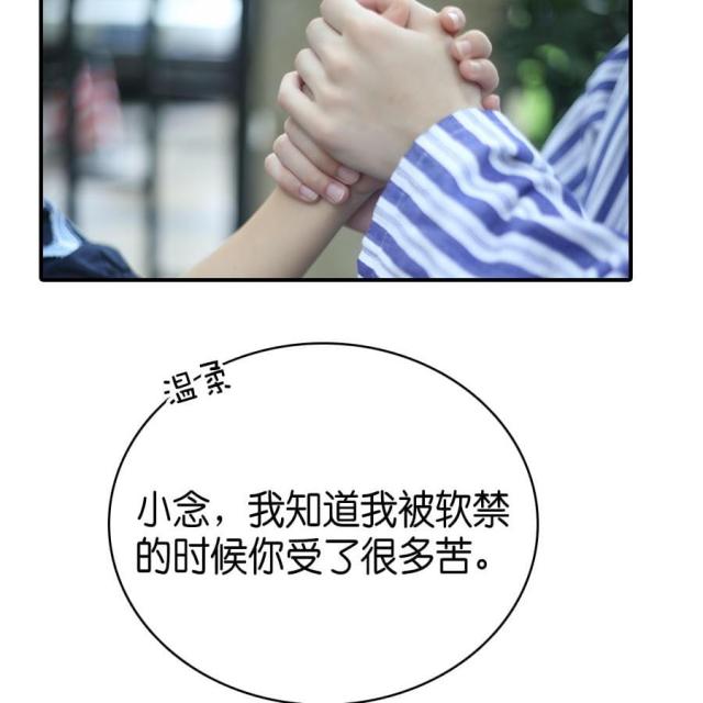 第76话33