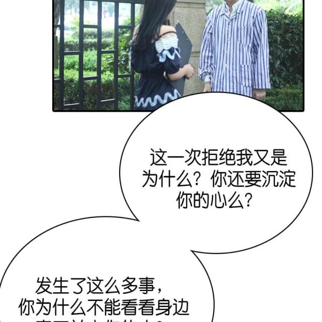 第76话39