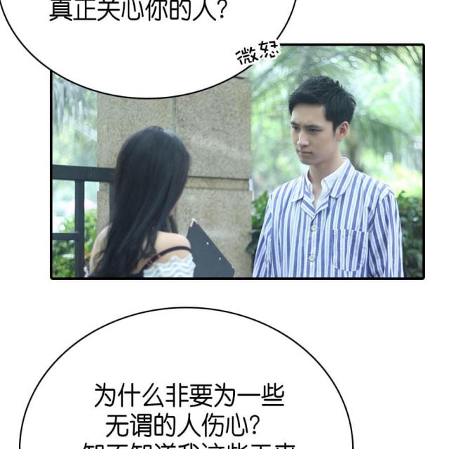 第76话40
