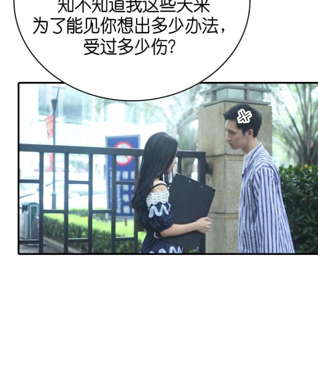 第76话41