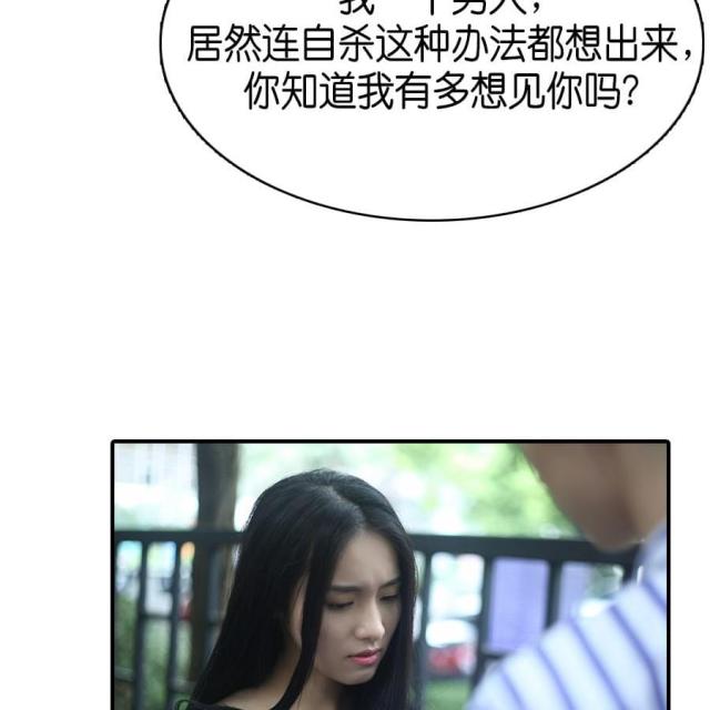 第76话43