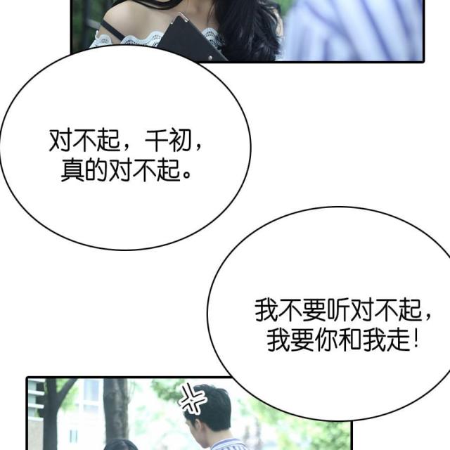 第76话44