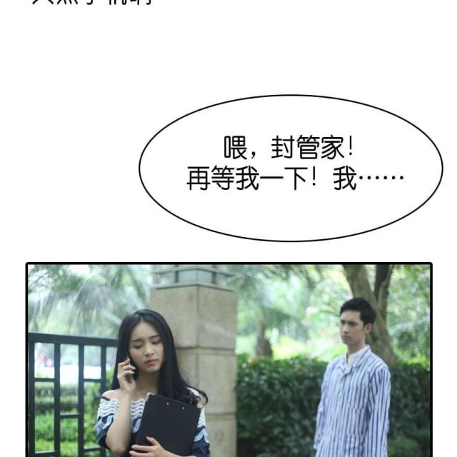 第77话1