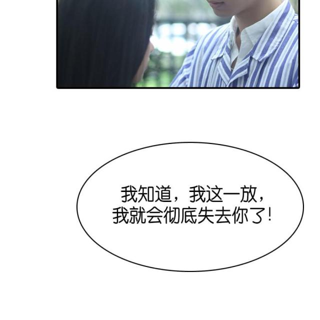第77话13