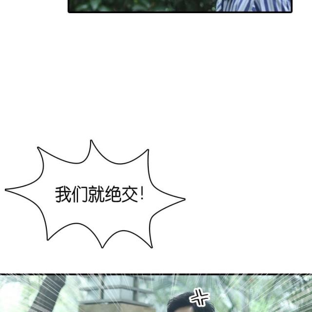 第77话18