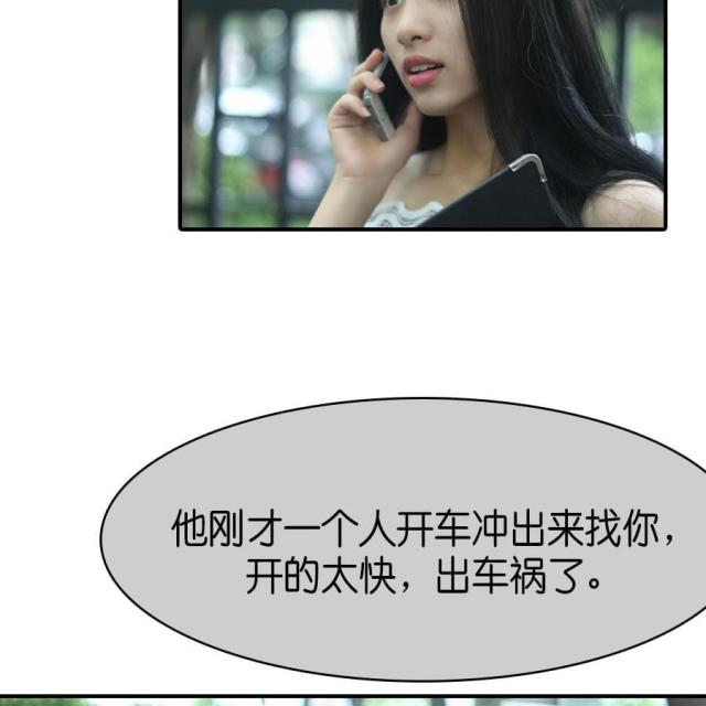 第77话3