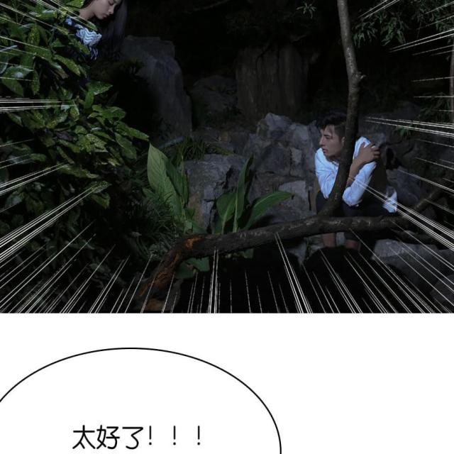 第77话35