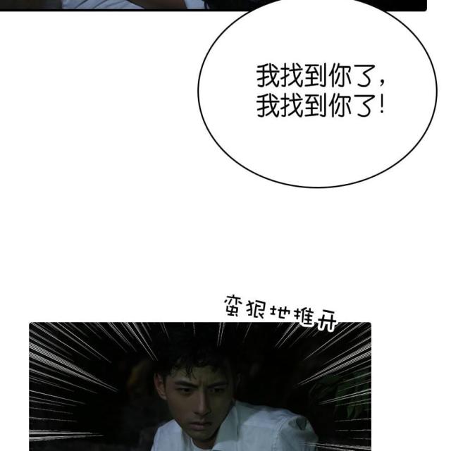 第77话38