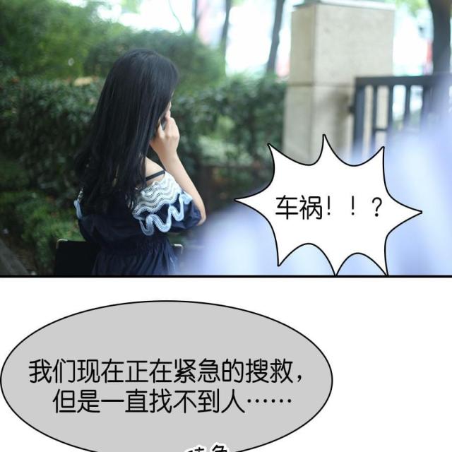 第77话4