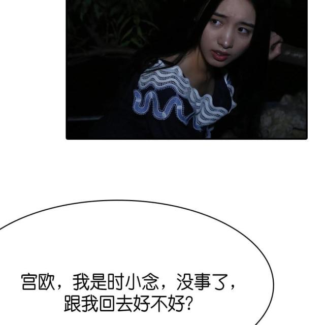 第77话40