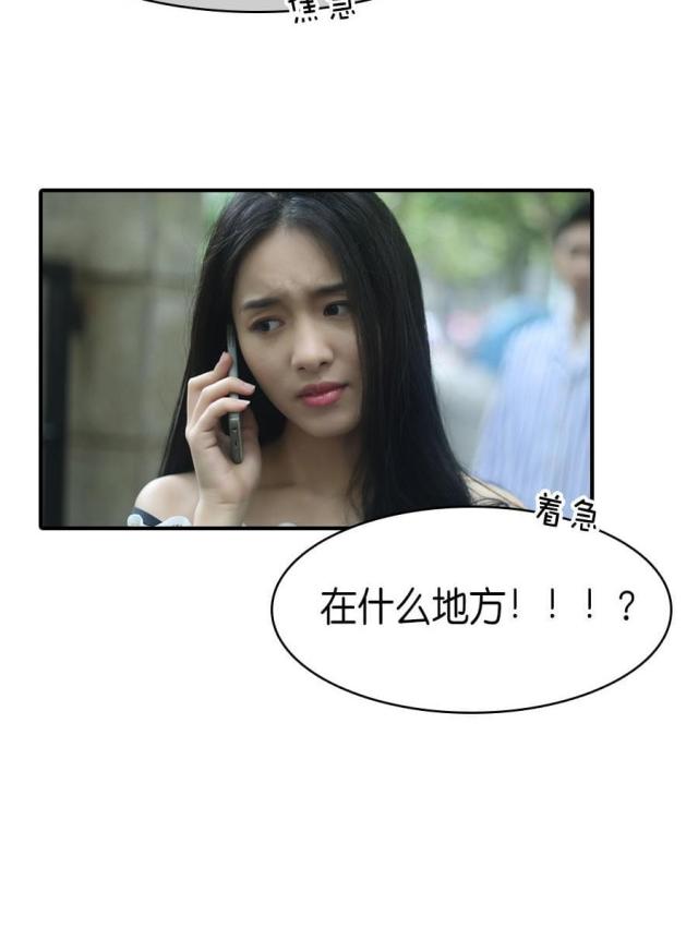 第77话5