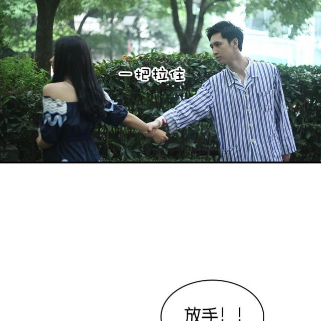 第77话9