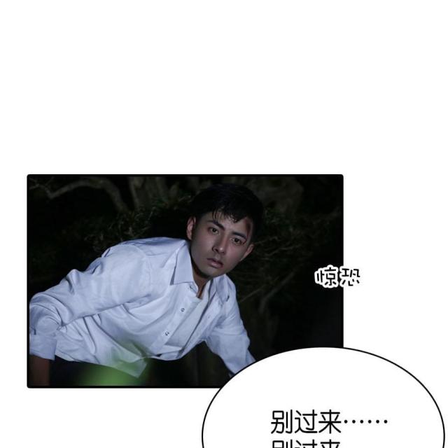 第78话19