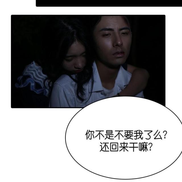 第78话26