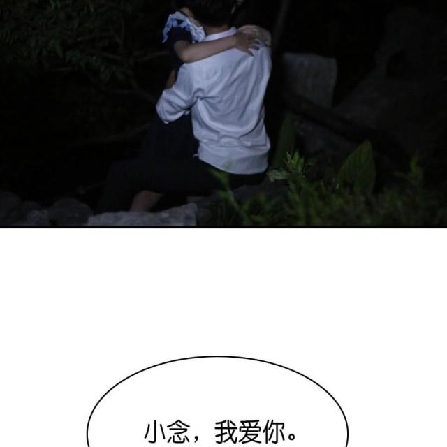 第78话38
