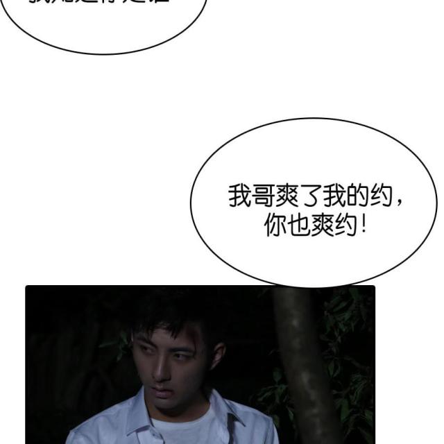 第78话5