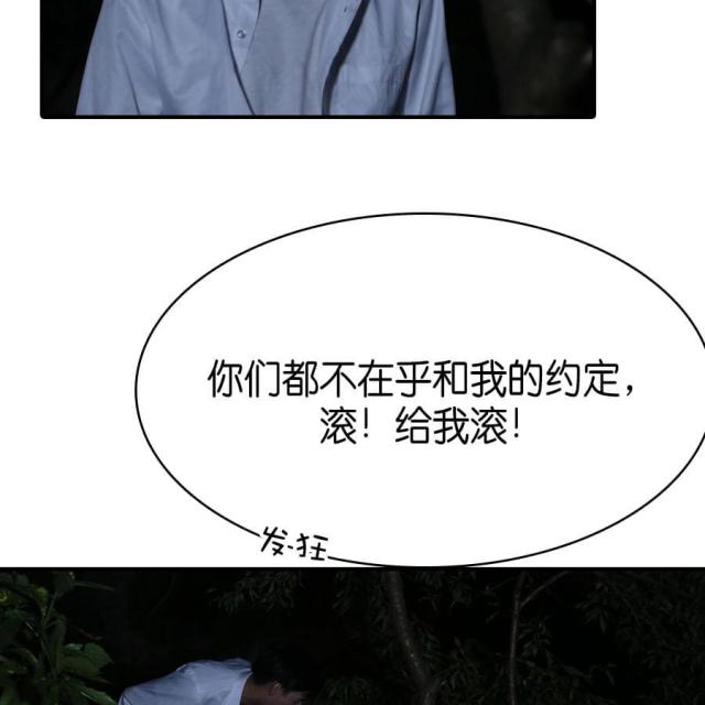 第78话6