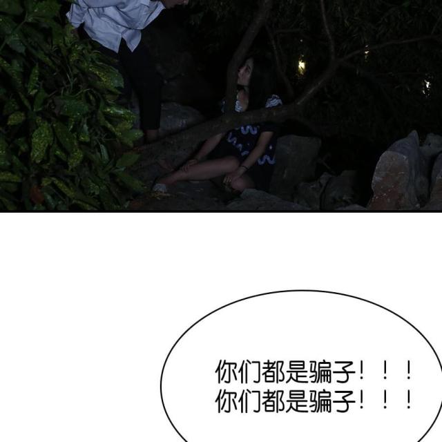 第78话7