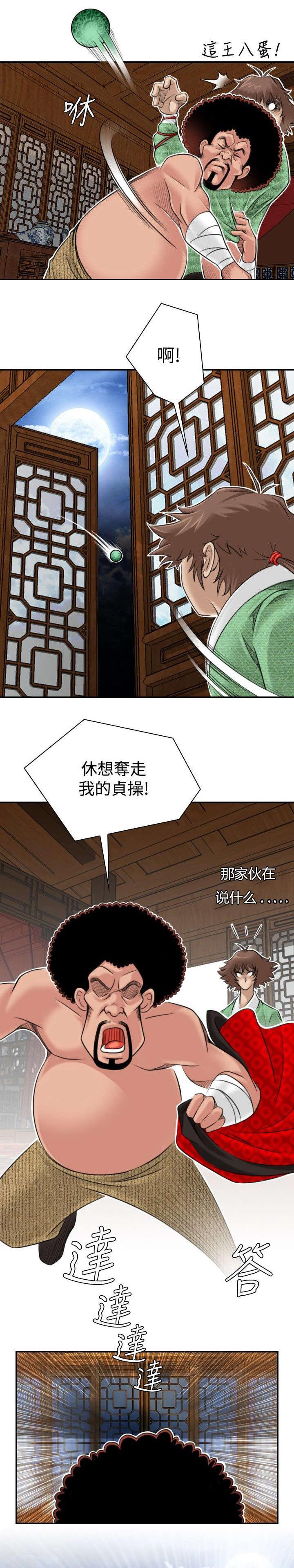 第4话 破窗而逃15