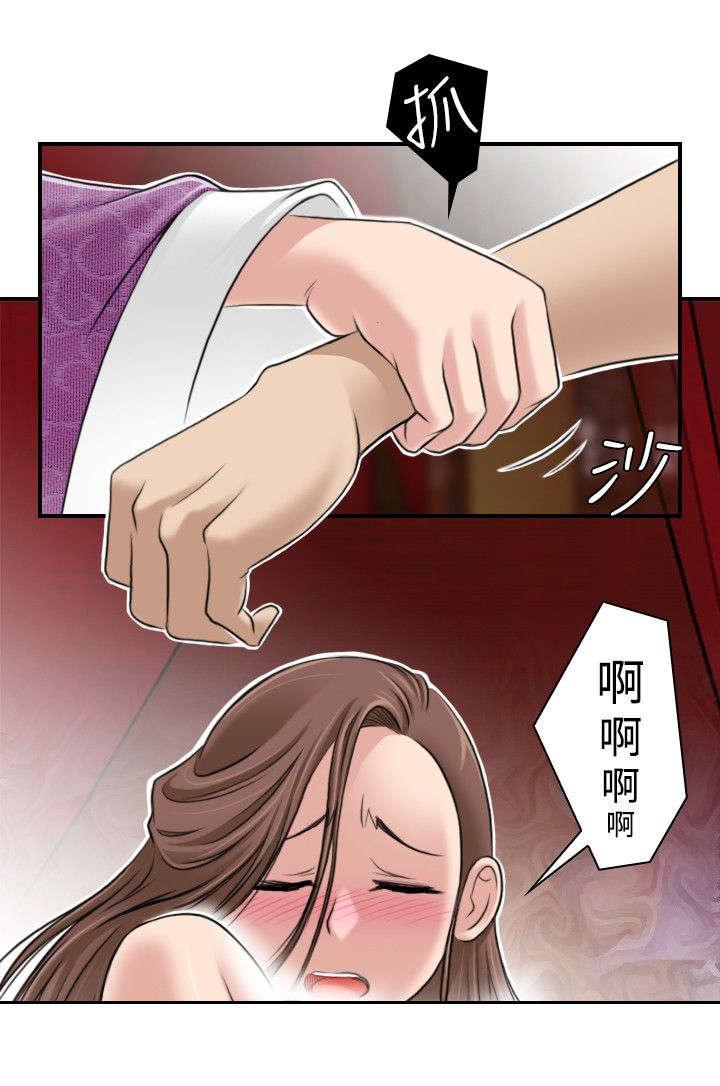 第5话 找不到解药10