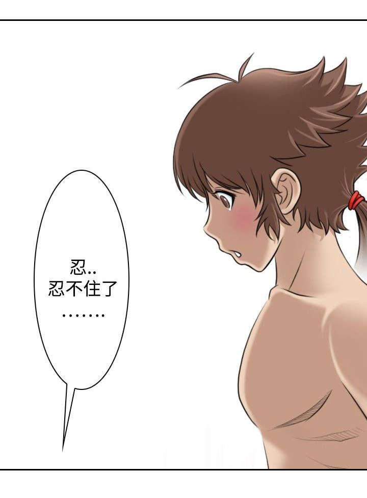 第5话 找不到解药11