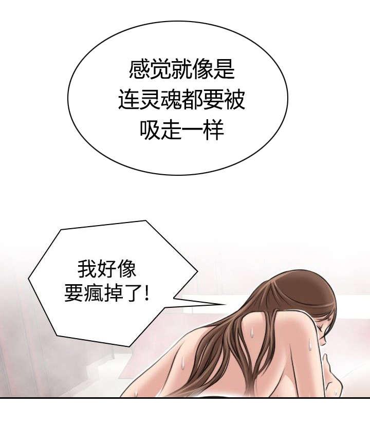 第5话 找不到解药12