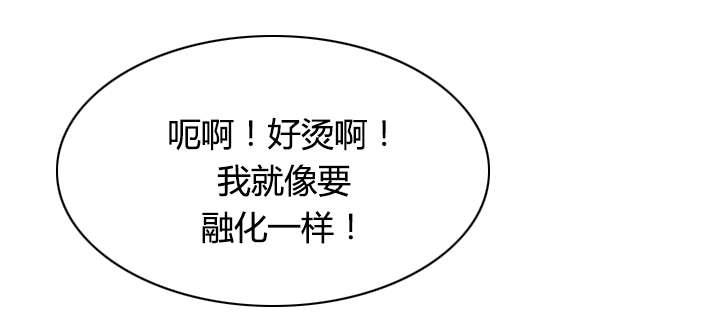 第5话 找不到解药14