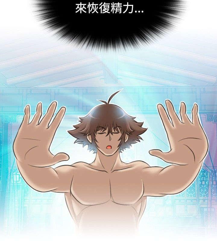 第5话 找不到解药18