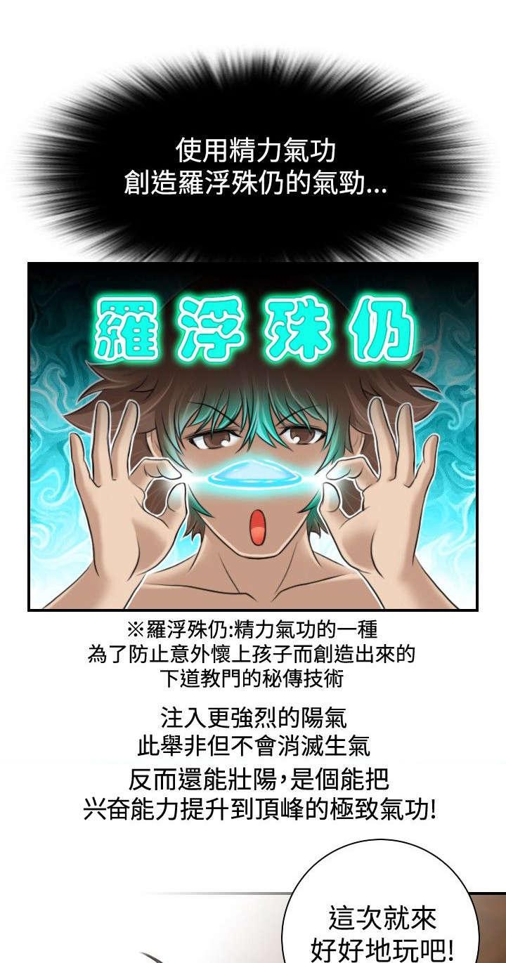 第5话 找不到解药19